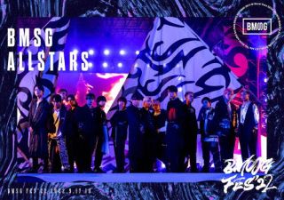 【国内盤DVD】【新品】BMSG FES'22〈3枚組〉[3枚組]【DM2023/1/25発売】