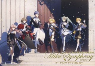 【国内盤ブルーレイ】【新品】初音ミク ／ 初音ミクシンフォニー～Miku Symphony 2022 オーケストラライブ【B2023/2/1発売】