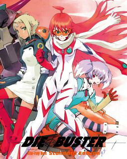 【国内盤ブルーレイ】【新品】トップをねらえ2! Blu-ray Box Standard Edition[3枚組]【B2023/2/24発売】