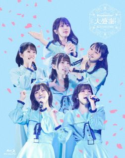 【国内盤ブルーレイ】【新品】Rhodanthe* ／ Music Festival 2022『大感謝!!』@ぴあアリーナMM【B2023/3/29発売】｜あめりかん・ぱい