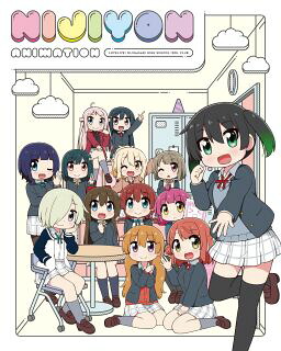 【国内盤ブルーレイ】【新品】にじよん あにめーしょん Blu-ray BOX[初回出荷限定]【B2023/3/29発売】