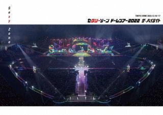 【国内盤DVD】【新品】Sexy Zone ／ セクシーゾーン ドームツアー2022 ザ・ハイライト〈2枚組〉[2枚組]【DM2023/3/8発売】