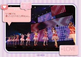 【国内盤DVD】【新品】\u003dLOVE ／ 全国ツアー2022「どう考えても，君ってイコラブのこと好きじゃん」〈2枚組〉[2枚組]【D2023/3/22発売】 5,460円