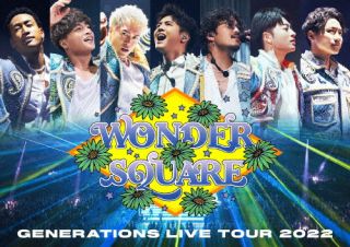 【国内盤DVD】【新品】GENERATIONS from EXILE TRIBE / GENERATIONS LIVE TOUR 2022\