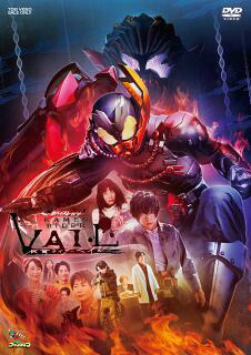【国内盤DVD】【新品】リバイスレガシー 仮面ライダーベイル【D2023/5/10発売】