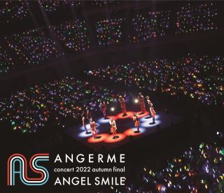 【国内盤ブルーレイ】【新品】アンジュルム ／ concert 2022 autumn final ANGEL SMILE【BM2023/4/26発売】