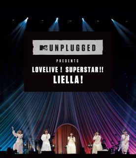 【国内盤ブルーレイ】【新品】MTV Unplugged Presents:LoveLive!Superstar!!Liella!【B2023/6/28発売】