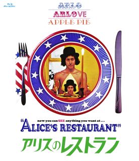 【国内盤ブルーレイ】【新品】アリスのレストラン【B2023/6/2発売】