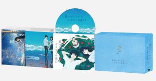 【国内盤ブルーレイ】【新品】夏へのトンネル，さよならの出口 豪華版【B2023/5/24発売】