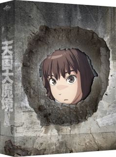 【国内盤ブルーレイ】【新品】天国大魔境 Blu-ray BOX 上巻[2枚組][初回出荷限定]【B2023/8/30発売】｜あめりかん・ぱい