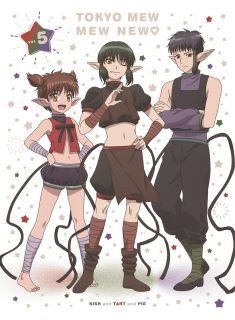【国内盤DVD】【新品】東京ミュウミュウ にゅ～5[2枚組]【D2023/7/26発売】
