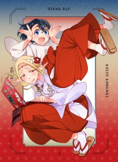 【国内盤ブルーレイ】【新品】江戸前エルフ Vol.1[2枚組]【B2023/7/5発売】 10,582円