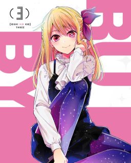 【国内盤DVD】【新品】【推しの子】3【D2023/8/30発売】