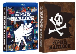 【国内盤ブルーレイ】【新品】宇宙海賊キャプテンハーロック Blu-ray BOX[6枚組][初回出荷限定]【B2023/9/13発売】