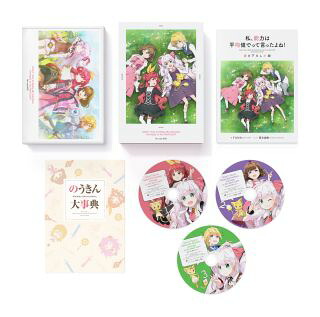 【国内盤ブルーレイ】【新品】私，能力は平均値でって言ったよね! Blu-ray BOX[3枚組]【B2023/9/29発売】