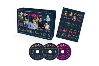 【国内盤ブルーレイ】【新品】ホスト相続しちゃいました Blu-ray BOX[3枚組]【B2023/10/4発売】