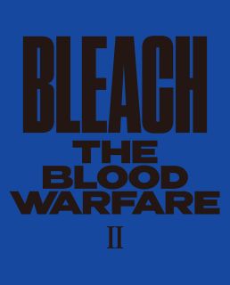 【国内盤DVD】【新品】BLEACH 千年血戦篇II[2枚組][初回出荷限定]【D2024/2/28発売】｜あめりかん・ぱい