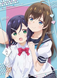 【国内盤ブルーレイ】【新品】夢見る男子は現実主義者 2【B2023/12/20発売】