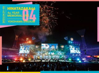 【国内盤ブルーレイ】【新品】日向坂46 ／ 4周年記念MEMORIAL LIVE～4回目のひな誕祭～in 横浜スタジアム-DAY1&DAY2-〈完全生産限定盤・3枚組〉[3枚組][初回出荷限定]【BM2023/9/13発売】｜あめりかん・ぱい