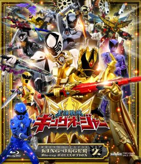 【国内盤ブルーレイ】【新品】スーパー戦隊シリーズ 王様戦隊キングオージャー Blu-ray COLLECTION 2[2枚組]【B2023/12/6発売】