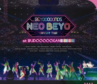 【国内盤ブルーレイ】【新品】BEYOOOOONDS ／ CONCERT TOUR「NEO BEYO at BUDOOOOOKAN!!!!!!!!!!!!」【BM2023/11/15発売】