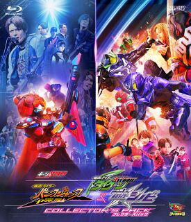【国内盤ブルーレイ】【新品】ギーツエクストラ 仮面ライダーパンクジャック&仮面ライダータイクーン meets 仮面ライダーシノビ コレクターズパック【B2023/12/6発売】