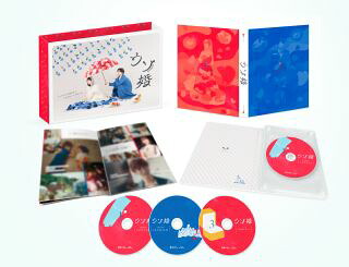 【国内盤ブルーレイ】【新品】ウソ婚 Blu-ray BOX[3枚組]【B2024/4/12発売】