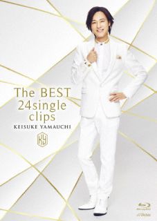 【国内盤ブルーレイ】【新品】山内惠介 ／ The BEST 24single clips【BM2023/12/6発売】