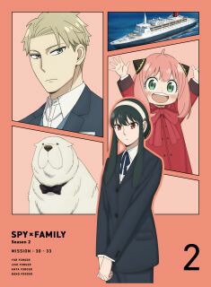 【国内盤ブルーレイ】【新品】SPY×FAMILY Season2 Vol.2【B2024/2/21発売】