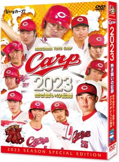 【国内盤DVD】【新品】CARP2023熱き闘いの記録～新生・新井カープ!家族一丸でがががが が むしゃら大躍進～[DVD][2枚組]【D2023/12/8発売】