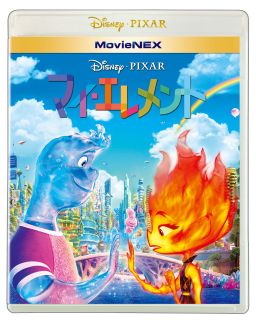 高*読様 エレメントハンター DVD エレメントハンター1 | アニメ | 宅配DVDレンタルのTSUTAYA DISCAS