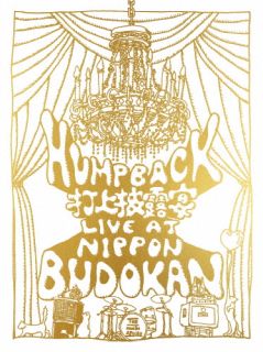 【国内盤ブルーレイ】【新品】Hump Back ／ Hump Back pre.\