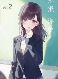 【国内盤DVD】【新品】経験済みなキミと，経験ゼロなオレが，お付き合いする話。 第2巻【D2024/1/24発売】｜あめりかん・ぱい