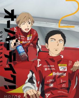 【国内盤ブルーレイ】【新品】オーバーテイク! Vol.02【B2024/1/24発売】|あめりかん・ぱい