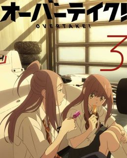 【国内盤DVD】【新品】オーバーテイク! Vol.03【D2024/2/28発売】｜あめりかん・ぱい 9,196円