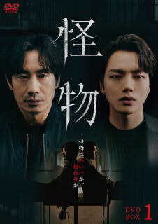 楽天市場】怪獣王子 DVD-BOX/DVD/KIBA-9789 : クロソイド屋