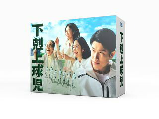 【国内盤DVD】【新品】下剋上球児-ディレクターズカット版- DVD-BOX[6枚組]【D2024/4/12発売】 18,480円