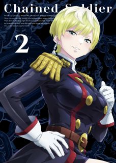 【国内盤ブルーレイ】【新品】魔都精兵のスレイブ Vol.2【B2024/5/15発売】｜あめりかん・ぱい
