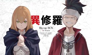 【国内盤ブルーレイ】【新品】異修羅 Blu-ray BOX[2枚組]【B2024/5/29発売】