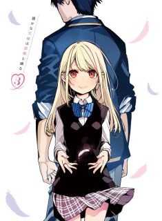 【国内盤DVD】【新品】愚かな天使は悪魔と踊る 第3巻【D2024/5/29発売】｜あめりかん・ぱい 9,075円