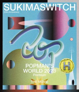 【国内盤ブルーレイ】【新品】スキマスイッチ ／ 20th Anniversary\
