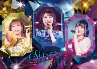 【国内盤ブルーレイ】【新品】TrySail ／ Live Tour 2023 Special Edition"SuperBlooooom"〈完全生産限定盤・2枚組〉[2枚組][初回出荷限定]【B2024/4/24発売】｜あめりかん・ぱい