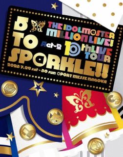 【国内盤ブルーレイ】【新品】THE IDOLM@STER MILLION LIVE!10thLIVE TOUR Act-2 5 TO SP@RKLE!![4枚組][初回出荷限定]【B2024/09/18発売】｜あめりかん・ぱい