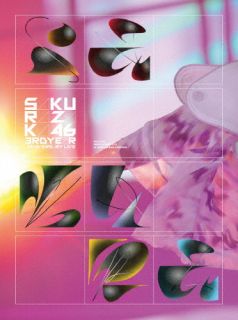 【国内盤ブルーレイ】【新品】櫻坂46 ／ 3rd YEAR ANNIVERSARY LIVE at ZOZO MARINE STADIUM〈完全生産限定盤・3枚組〉[3枚組][初回出荷限定]【BM2024/5/15発売】 13,140円