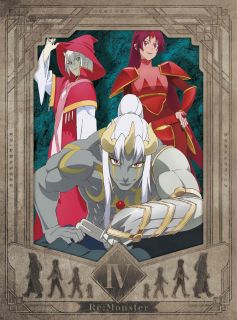【国内盤ブルーレイ】【新品】Re:Monster 第4巻【B2024/09/25発売】