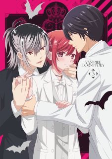 【国内盤ブルーレイ】【新品】ヴァンパイア男子寮 第3巻【B2024/08/28発売】