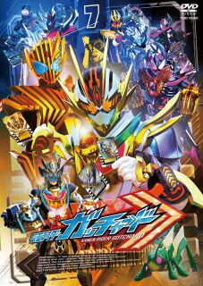 【国内盤DVD】【新品】仮面ライダーガッチャード VOL.7【D2024/07/10発売】