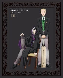 【国内盤ブルーレイ】【新品】黒執事-寄宿学校編- 3[初回出荷限定]【B2024/08/28発売】