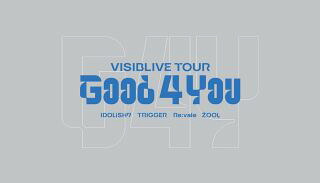 【国内盤ブルーレイ】【新品】アイドリッシュセブン VISIBLIVE TOUR\