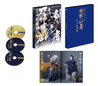 【国内盤ブルーレイ】【新品】シネマ歌舞伎 刀剣乱舞 月刀剣縁桐[2枚組]【B2024/08/28発売】